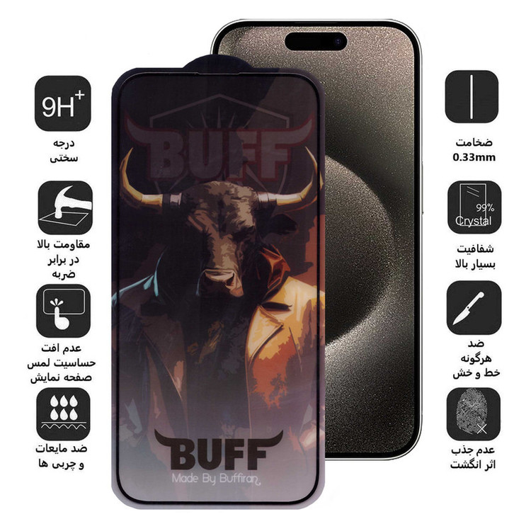محافظ صفحه نمایش بوف مدل 5D Buffer-G مناسب برای گوشی موبایل اپل iPhone 15 Pro Max