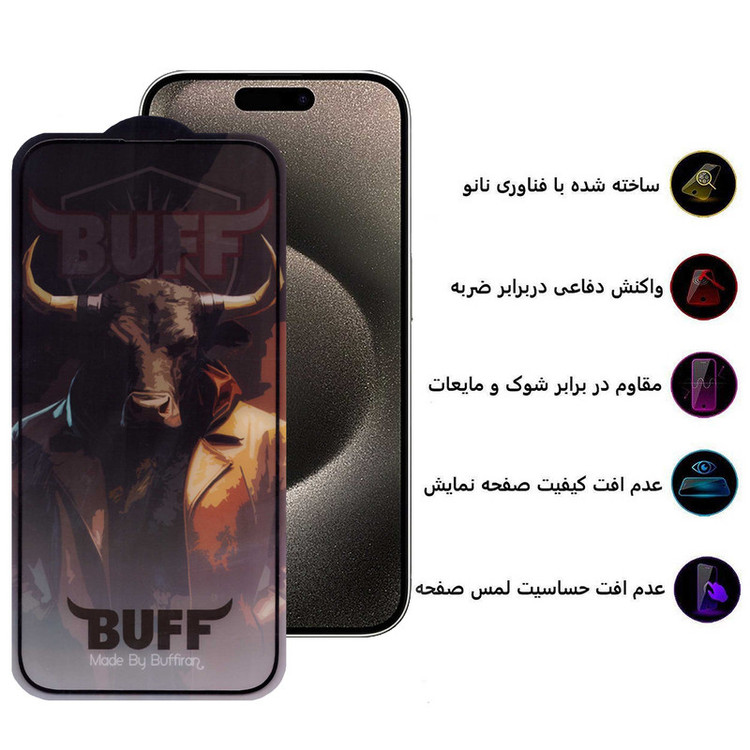 محافظ صفحه نمایش بوف مدل 5D Buffer-G مناسب برای گوشی موبایل اپل iPhone 15 Pro Max