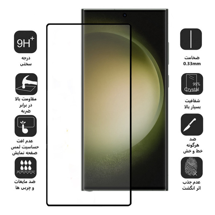 محافظ صفحه نمایش بوف مدل Full-Glue-G مناسب برای گوشی موبایل سامسونگ Galaxy S23 Ultra/S22 Ultra