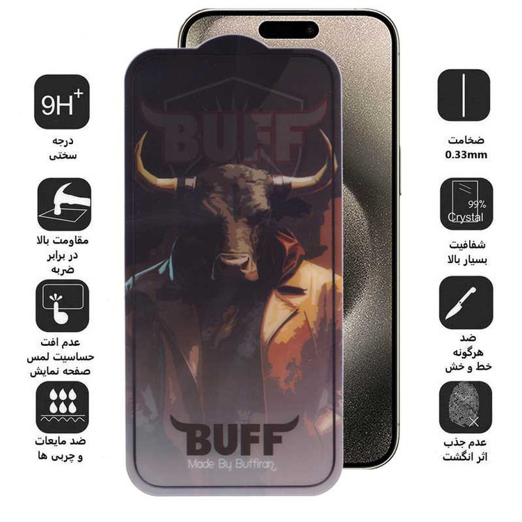 محافظ صفحه نمایش بوف مدل Crystal Pro-G مناسب برای گوشی موبایل اپل iPhone 15 Pro Max