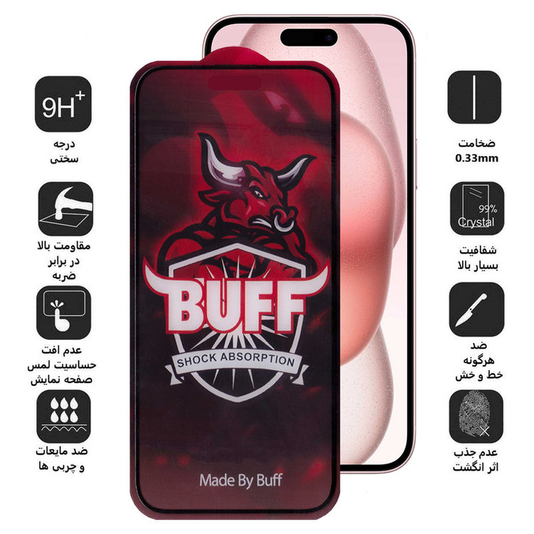 محافظ صفحه نمایش مات بوف مدل 5D Matte Pro-G مناسب برای گوشی موبایل اپل iPhone 15