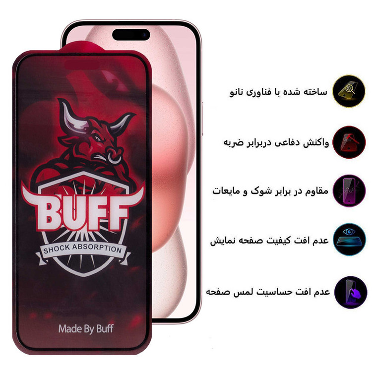 محافظ صفحه نمایش مات بوف مدل 5D Matte Pro-G مناسب برای گوشی موبایل اپل iPhone 15