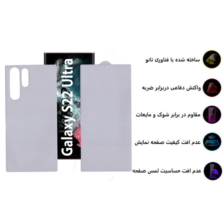محافظ صفحه نمایش و پشت گوشی بوف مدل Epic-G مناسب برای گوشی موبایل سامسونگ Galaxy S22 Ultra