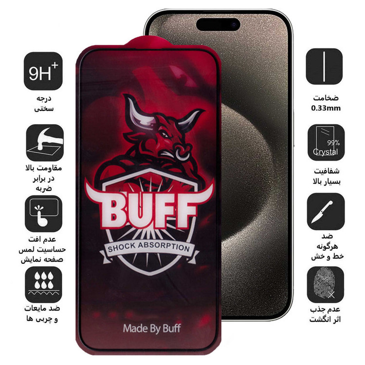 محافظ صفحه نمایش بوف مدل Crystal Pro-G مناسب برای گوشی موبایل اپل iPhone 15 Pro Max