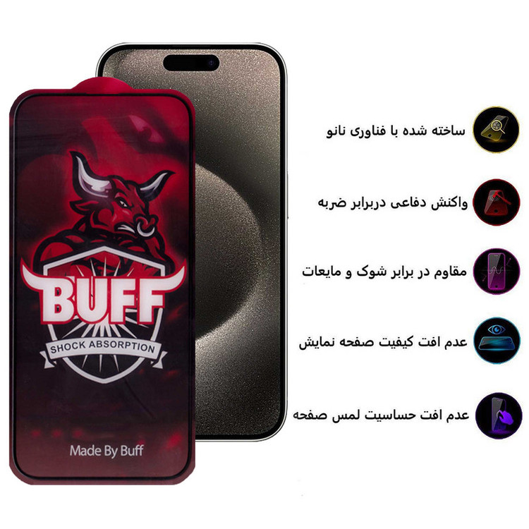 محافظ صفحه نمایش بوف مدل Crystal Pro-G مناسب برای گوشی موبایل اپل iPhone 15 Pro Max