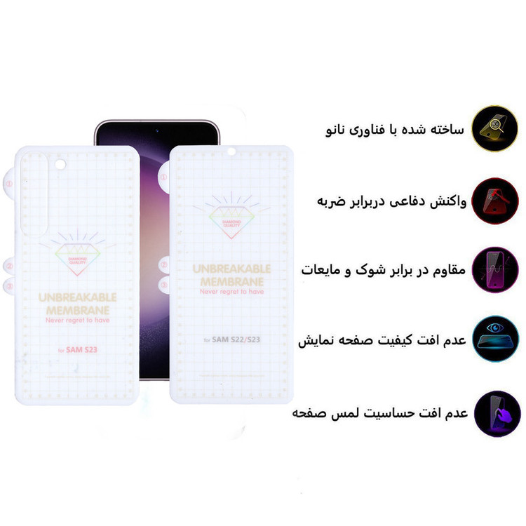 محافظ صفحه نمایش بوف مدل Hydrogel-G مناسب برای گوشی موبایل سامسونگ Galaxy S23 به همراه محافظ پشت گوشی