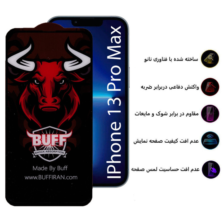 محافظ صفحه نمایش سرامیکی بوف مدل Ceramic Pro-G مناسب برای گوشی موبایل اپل Iphone 13 Pro Max
