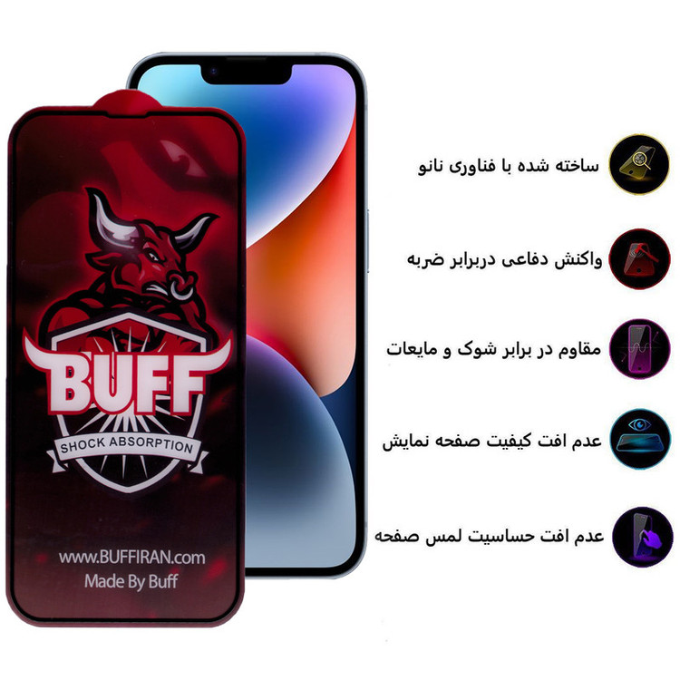 محافظ صفحه نمایش مات بوف مدل 5D Matte-Pro-G مناسب برای گوشی موبایل اپل IPhone 14 Plus