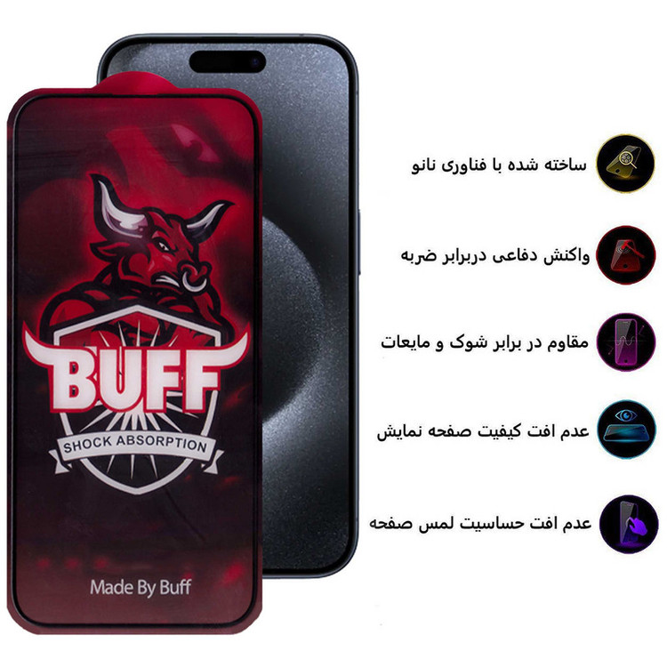 محافظ صفحه نمایش بوف مدل 5D Buffer-G مناسب برای گوشی موبایل اپل iPhone 15 Pro