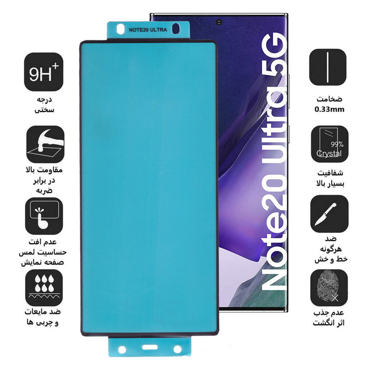 محافظ صفحه نمایش بوف مدل Silicone-G مناسب برای گوشی موبایل سامسونگ Galaxy Note 20 Ultra