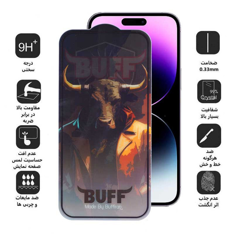 محافظ صفحه نمایش بوف مدل Crystal Pro-G مناسب برای گوشی موبایل اپل iPhone 14 Pro Max