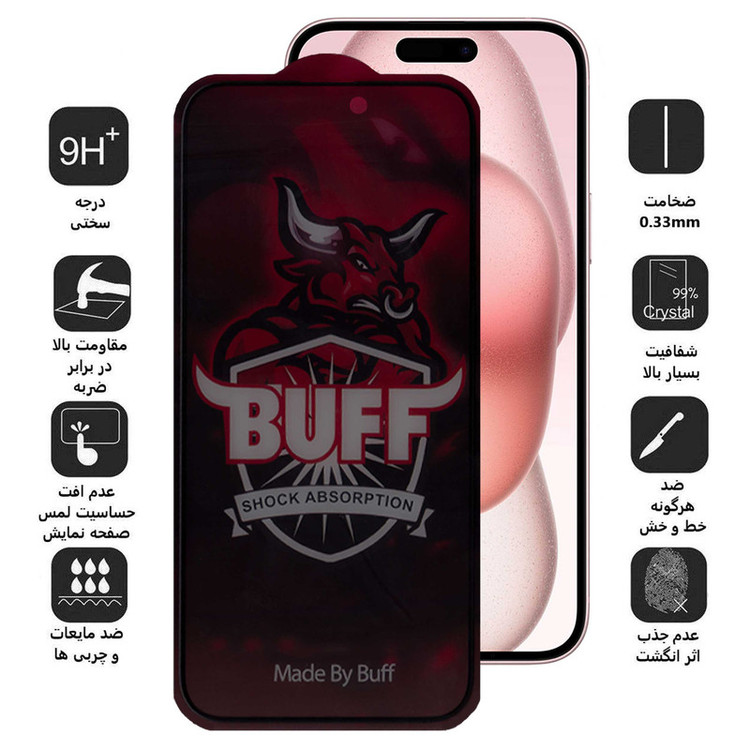 محافظ صفحه نمایش حریم شخصی بوف مدل Privacy Pro Plus-G مناسب برای گوشی موبایل اپل iPhone 15