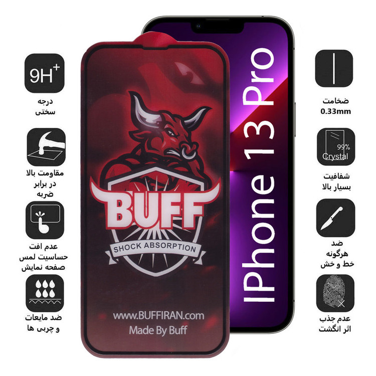 محافظ صفحه نمایش مات بوف مدل 5D Matte-Pro-G مناسب برای گوشی موبایل اپل IPhone 13 Pro