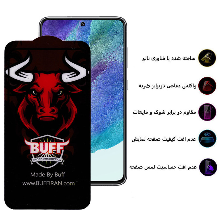 محافظ صفحه نمایش سرامیکی بوف مدل Ceramic Pro-G مناسب برای گوشی موبایل سامسونگ Galaxy S21 Fe