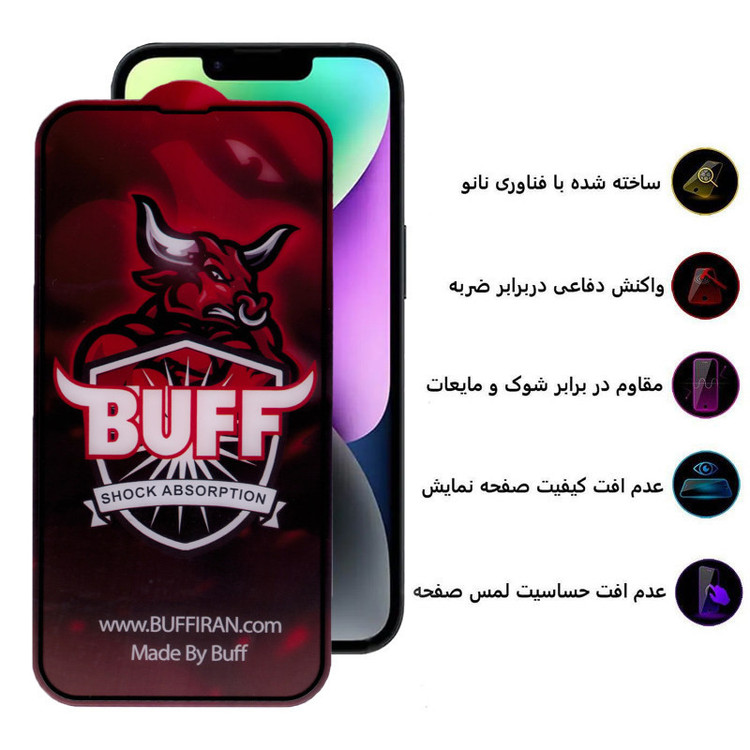 محافظ صفحه نمایش مات بوف مدل 5D Matte-Pro-G مناسب برای گوشی موبایل اپل IPhone 16e / 13 / 13 Pro / 14