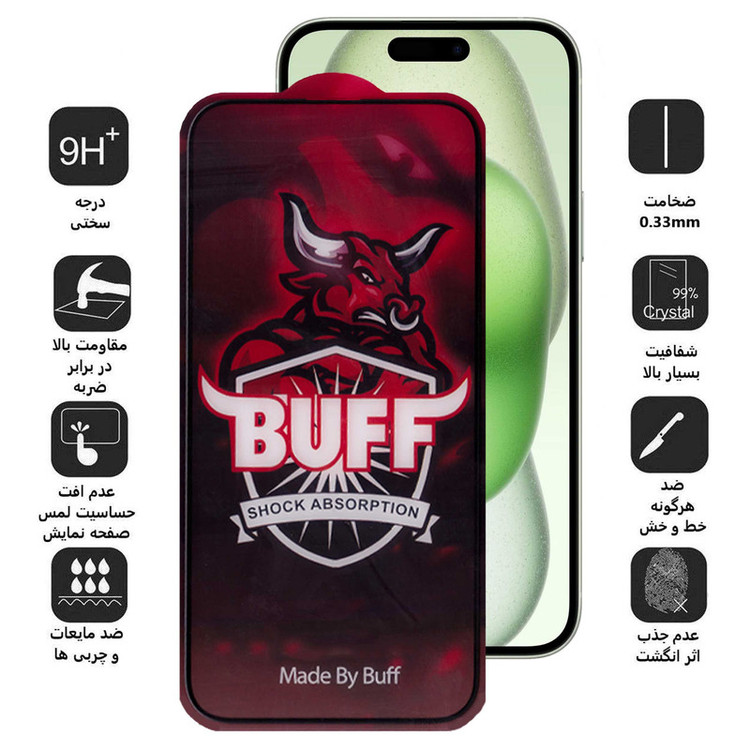 محافظ صفحه نمایش بوف مدل Crystal Pro-G مناسب برای گوشی موبایل اپل iPhone 15 Plus