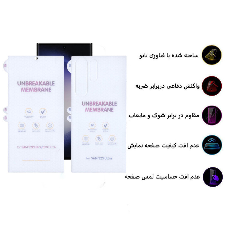 محافظ صفحه نمایش مات بوف مدل Hydrogel-Matte-G مناسب برای گوشی موبایل سامسونگ Galaxy S23 Ultra به همراه محافظ پشت گوشی