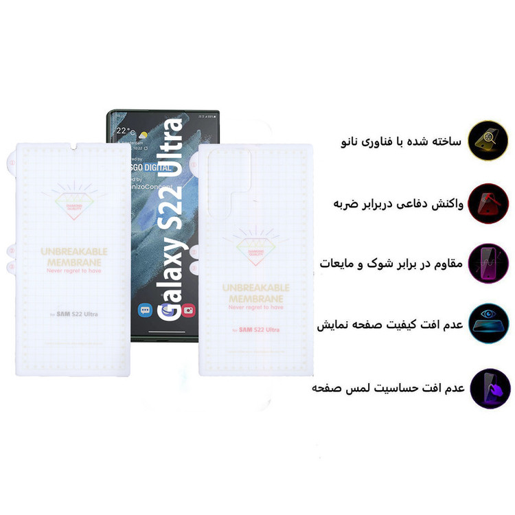 محافظ صفحه نمایش بوف مدل Hydrogel-G مناسب برای گوشی موبایل سامسونگ Galaxy S22 Ultra به همراه محافظ پشت گوشی