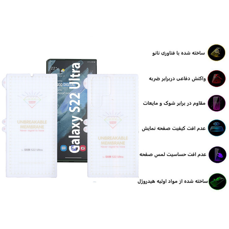 محافظ صفحه نمایش بوف مدل Hydrogel-G مناسب برای گوشی موبایل سامسونگ Galaxy S22 Ultra به همراه محافظ پشت گوشی