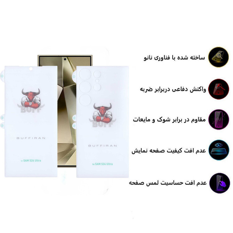محافظ صفحه نمایش بوف مدل HydroBull-G مناسب برای گوشی موبایل سامسونگ Galaxy S24 Ultra به همراه محافظ پشت گوشی