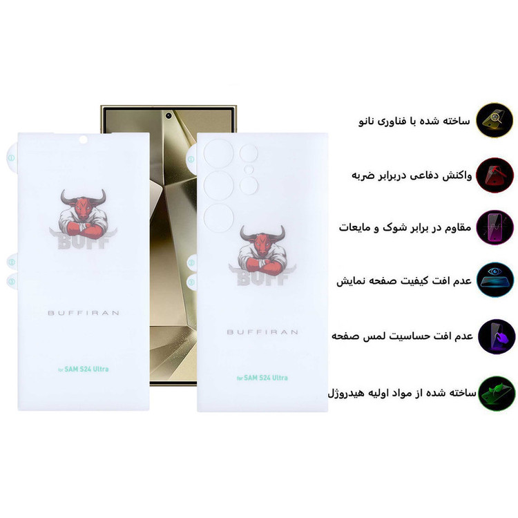 محافظ صفحه نمایش بوف مدل HydroBull-G مناسب برای گوشی موبایل سامسونگ Galaxy S24 Ultra به همراه محافظ پشت گوشی