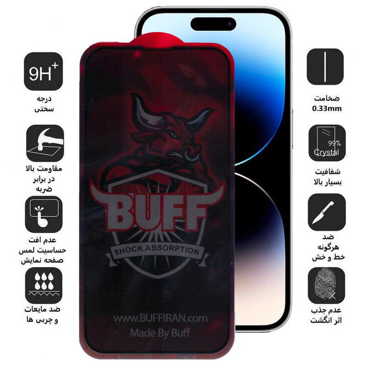 محافظ صفحه نمایش حریم شخصی بوف مدل Privacy Pro Plus-G مناسب برای گوشی موبایل اپل iPhone 16e / 14 / 13 Pro / 13