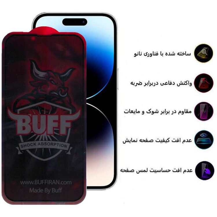 محافظ صفحه نمایش حریم شخصی بوف مدل Privacy Pro Plus-G مناسب برای گوشی موبایل اپل iPhone 16e / 14 / 13 Pro / 13