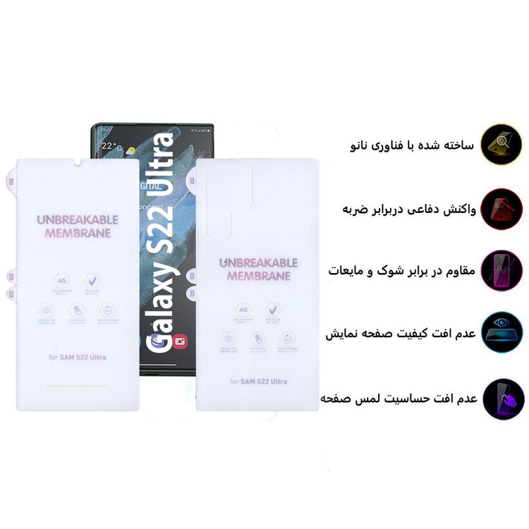 محافظ صفحه نمایش مات بوف مدل Hydrogel-Matte-G مناسب برای گوشی موبایل سامسونگ Galaxy S22 Ultra به همراه محافظ پشت گوشی
