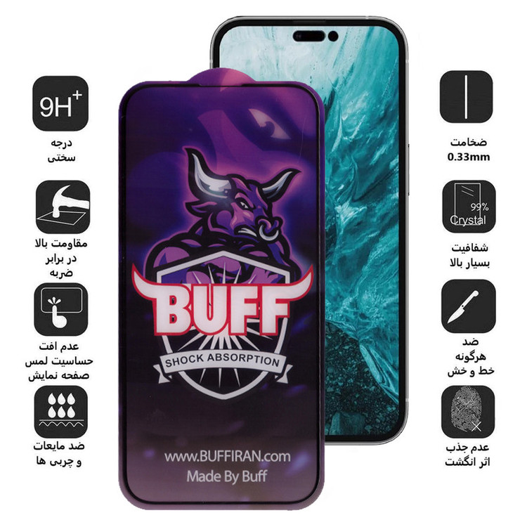 محافظ صفحه نمایش بوف مدل 5D-G مناسب برای گوشی موبایل اپل Iphone 14 Pro Max