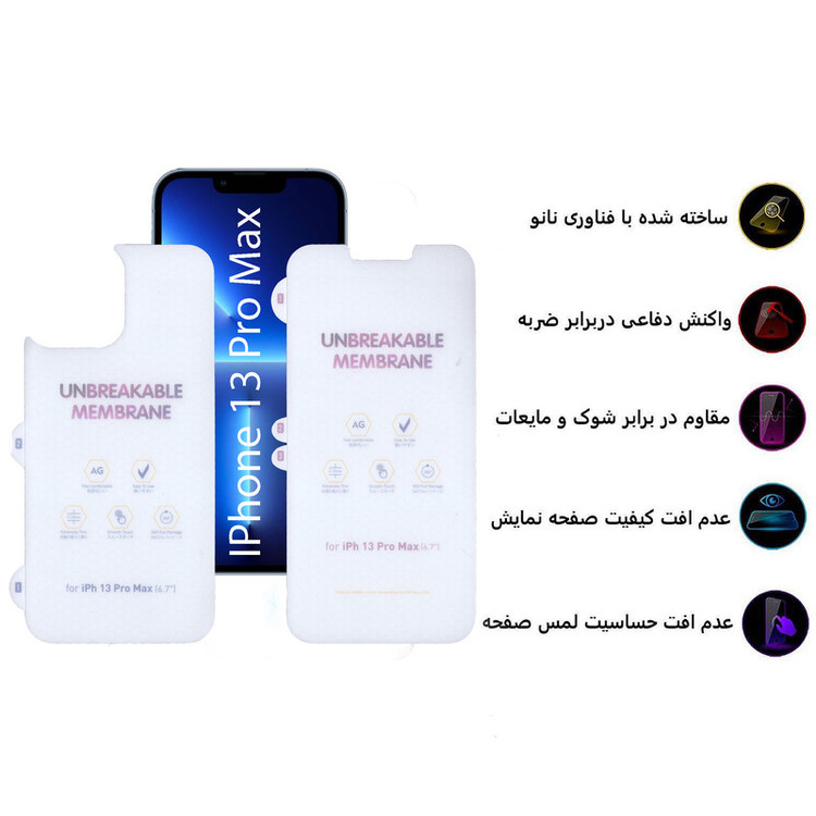 محافظ صفحه نمایش مات بوف مدل Hydrogel-Matte-G مناسب برای گوشی موبایل اپل iphone 13 Pro Max به همراه محافظ پشت گوشی