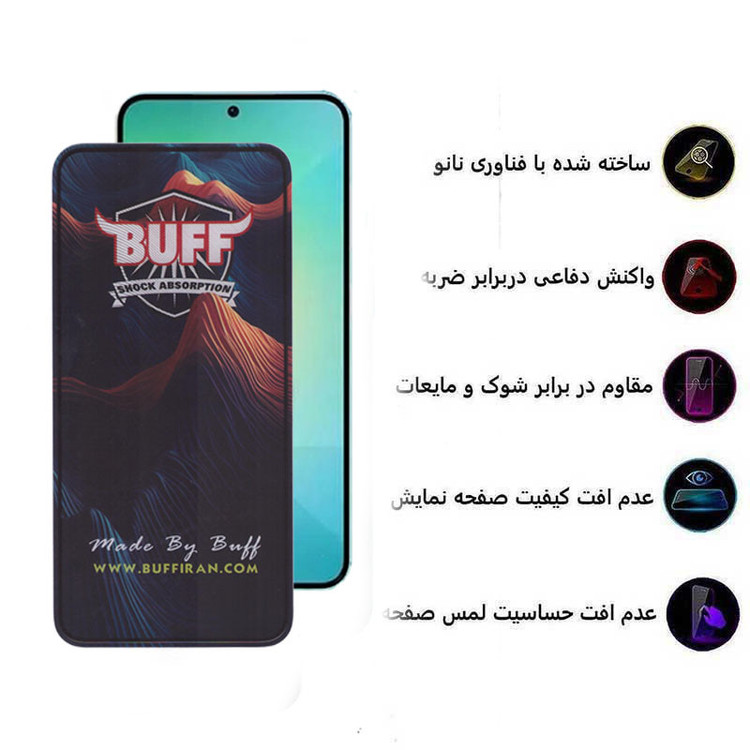 محافظ صفحه نمایش بوف مدل 5D Mountain-G مناسب برای گوشی موبایل سامسونگ Galaxy S25