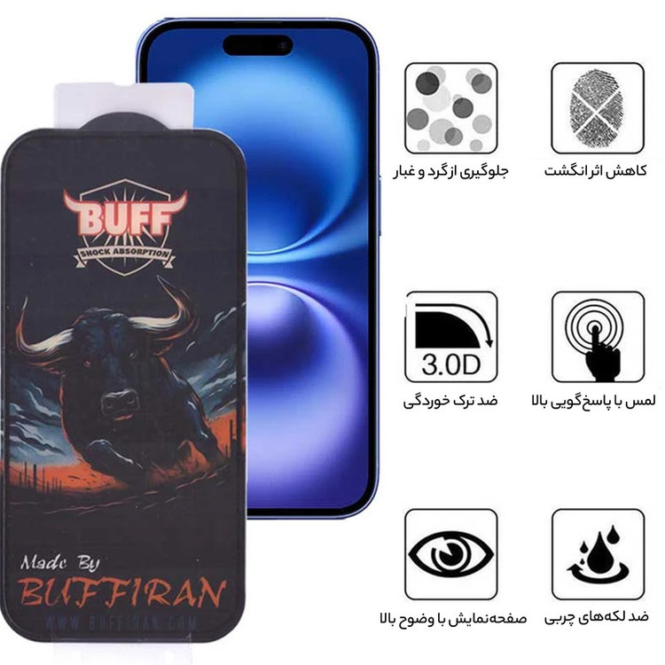 محافظ صفحه نمایش بوف مدل BullRun Buffer-G مناسب برای گوشی موبایل اپل iPhone 16 / 15