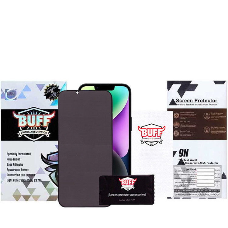 محافظ صفحه نمایش حریم شخصی بوف مدل 5D Privacy مناسب برای گوشی موبایل اپل iPhone 16e/14/13 Pro/13