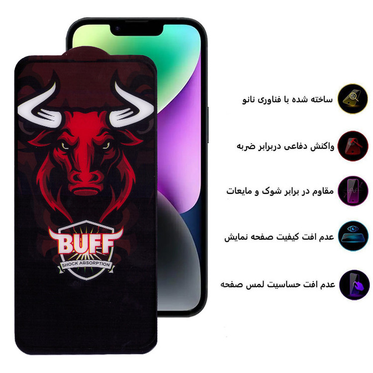 محافظ صفحه نمایش سرامیکی بوف مدل Pro-G مناسب برای گوشی موبایل اپل Iphone 14