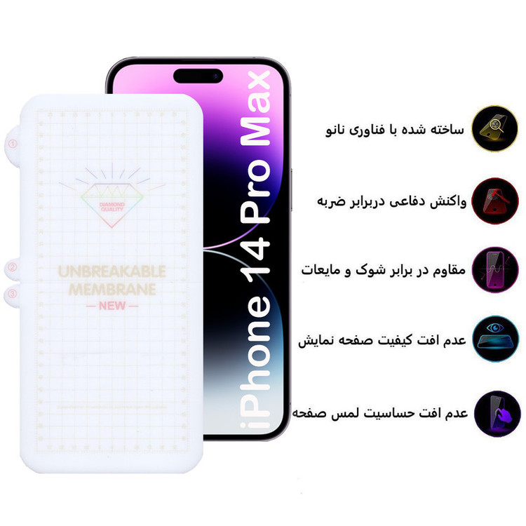 محافظ صفحه نمایش بوف مدل Hydrogel-G مناسب برای گوشی موبایل اپل اپل iPhone 14 Pro Max