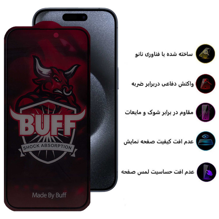 محافظ صفحه نمایش حریم شخصی بوف مدل Pro Plus-G مناسب برای گوشی موبایل اپل iPhone 15 Pro