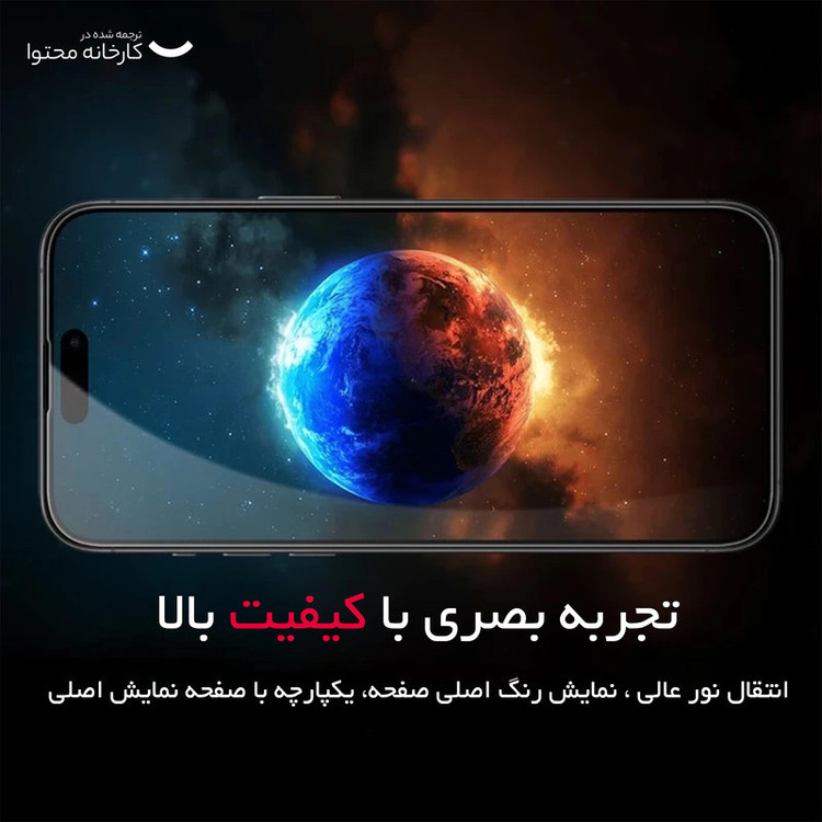 محافظ صفحه نمایش بوف مدل BullRun Crystal Pro-G مناسب برای گوشی موبایل اپل iPhone 16e/13/13 Pro/14