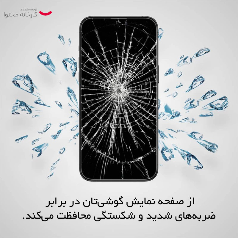 محافظ صفحه نمایش بوف مدل BullRun Crystal Pro-G مناسب برای گوشی موبایل اپل iPhone 16e/13/13 Pro/14