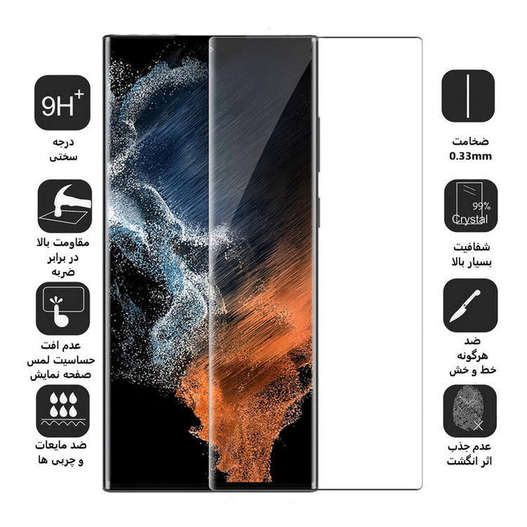محافظ صفحه نمایش بوف مدل Full-Glue-G مناسب برای گوشی موبایل سامسونگ Galaxy S22 Ultra