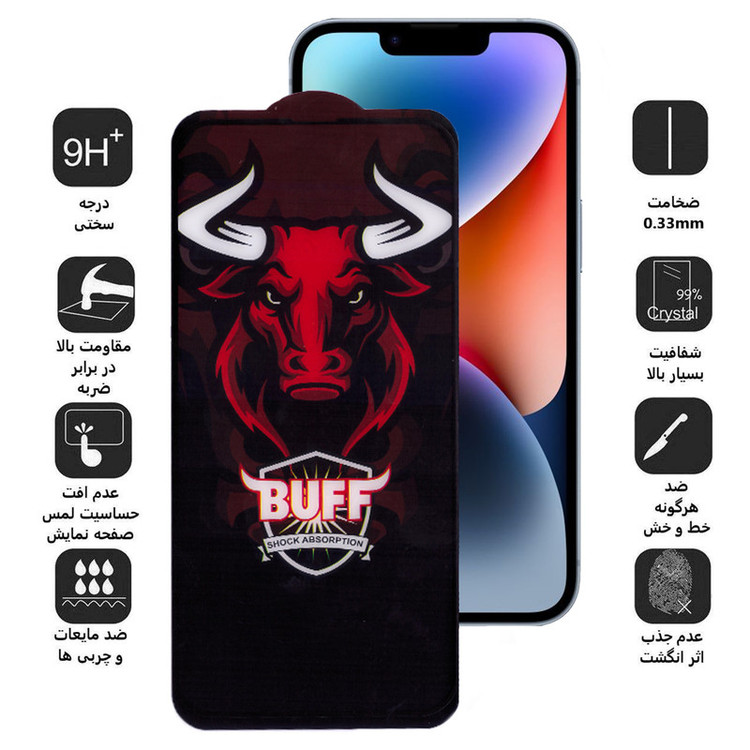 محافظ صفحه نمایش سرامیکی بوف مدل Pro-G مناسب برای گوشی موبایل اپل Iphone 14 Plus