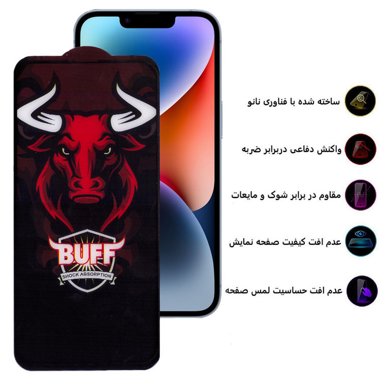 محافظ صفحه نمایش سرامیکی بوف مدل Pro-G مناسب برای گوشی موبایل اپل Iphone 14 Plus