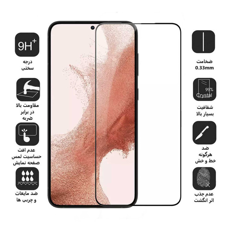 محافظ صفحه نمایش بوف مدل 5D-G مناسب برای گوشی موبایل سامسونگ Galaxy S23 Plus / S22 Plus