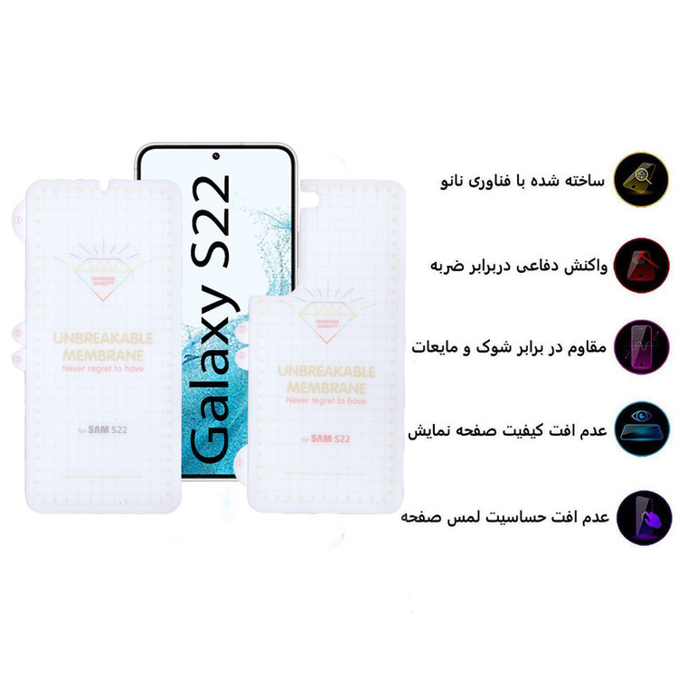 محافظ صفحه نمایش بوف مدل Hydrogel-G مناسب برای گوشی موبایل سامسونگ Galaxy S22 به همراه محافظ پشت گوشی