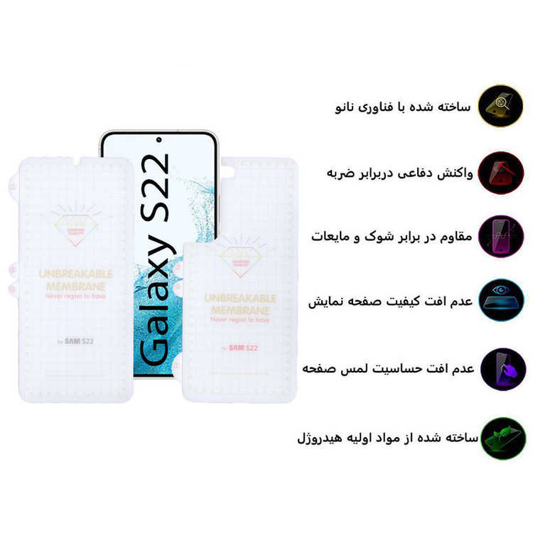 محافظ صفحه نمایش بوف مدل Hydrogel-G مناسب برای گوشی موبایل سامسونگ Galaxy S22 به همراه محافظ پشت گوشی