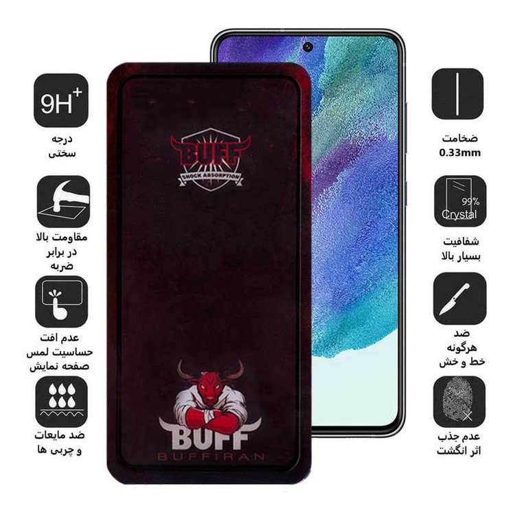 محافظ صفحه نمایش بوف مدل Muscle-Bull-G مناسب برای گوشی موبایل سامسونگ Galaxy S21 FE 5G