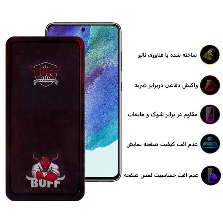 محافظ صفحه نمایش بوف مدل Muscle-Bull-G مناسب برای گوشی موبایل سامسونگ Galaxy S21 FE 5G