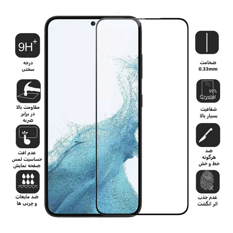 محافظ صفحه نمایش بوف مدل 5D-G مناسب برای گوشی موبایل سامسونگ Galaxy S23 / S22