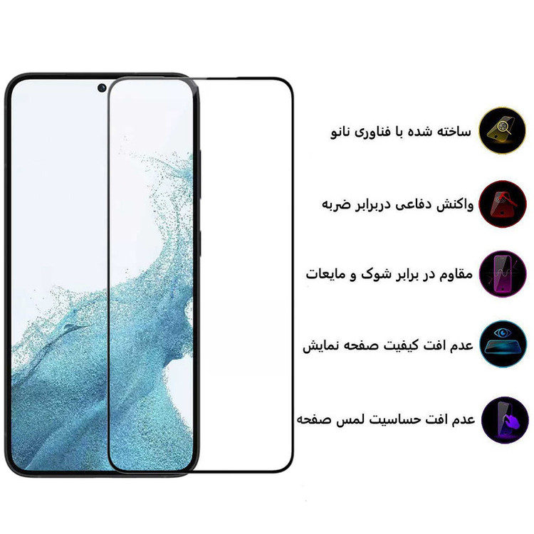 محافظ صفحه نمایش بوف مدل 5D-G مناسب برای گوشی موبایل سامسونگ Galaxy S23 / S22
