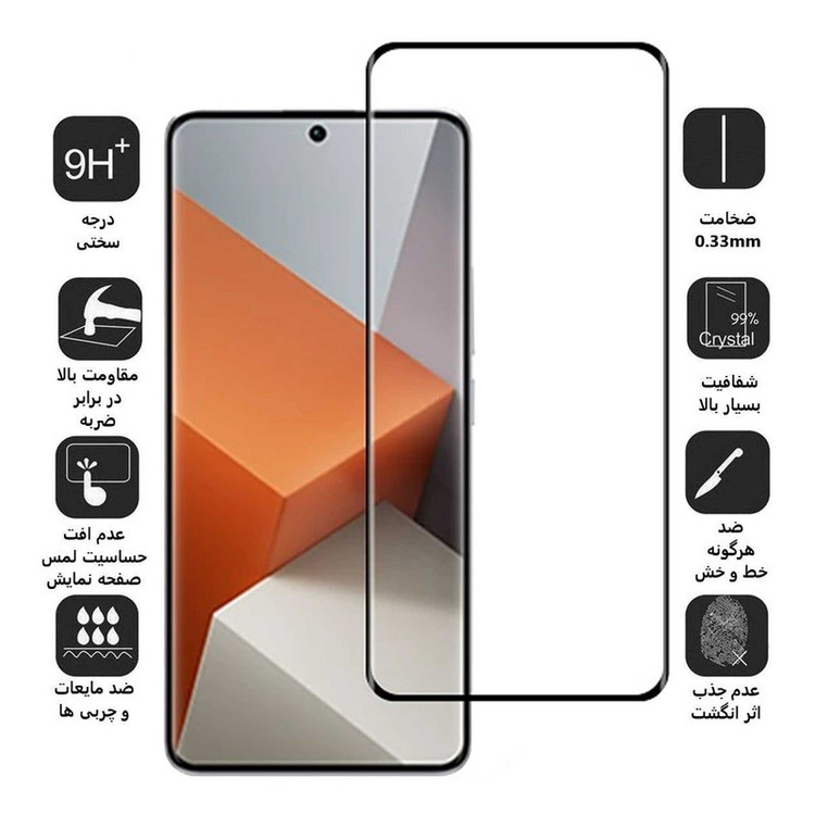 محافظ صفحه نمایش بوف مدل FullGlue-Max-G مناسب برای گوشی موبایل شیائومی Redmi Note 13 Pro Plus