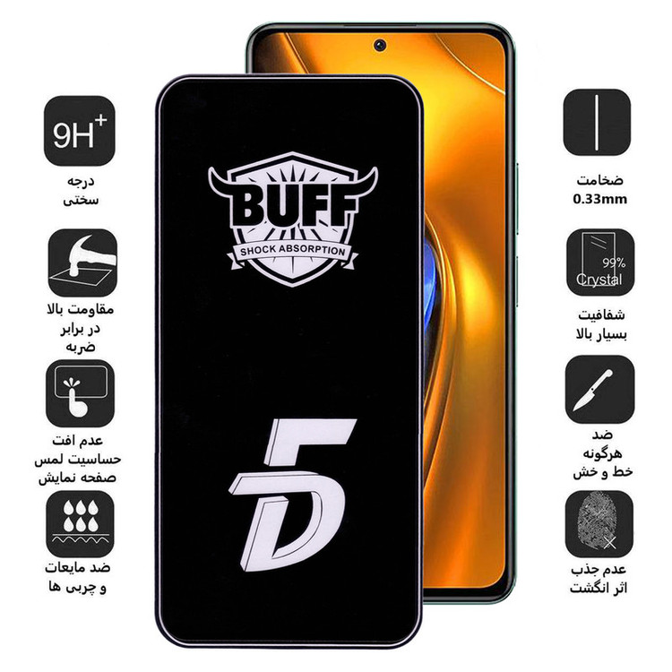 محافظ صفحه نمایش 5D بوف مدل F33-G مناسب برای گوشی موبایل شیائومی Poco F4 5G / Redmi K40s / K50 / K50 Pro